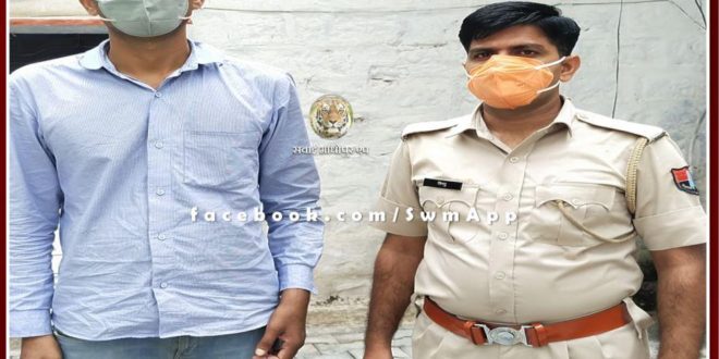 Police arrested ration dealer absconding for 8 months in case of grabbing ration material