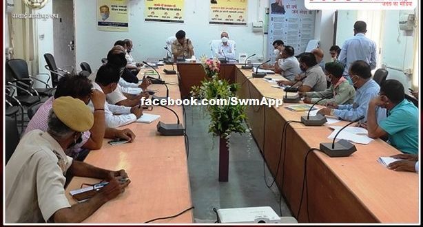 Preparatory meeting held before Independence Day event in sawai madhopur