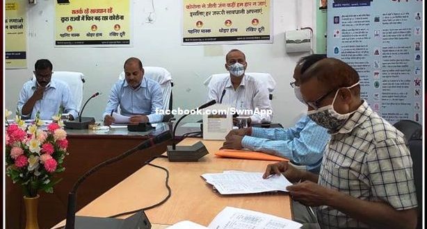 Progress review meeting of Zilla Parishad schemes organized in sawai madhopur