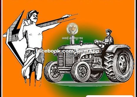 Progressive farmers should apply for the award by July 31 in sawai madhopur