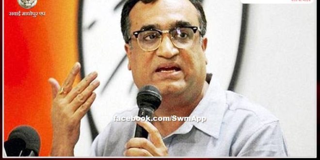 Rajasthan Congress in-charge Ajay Maken will be on Jaipur tour tomorrow
