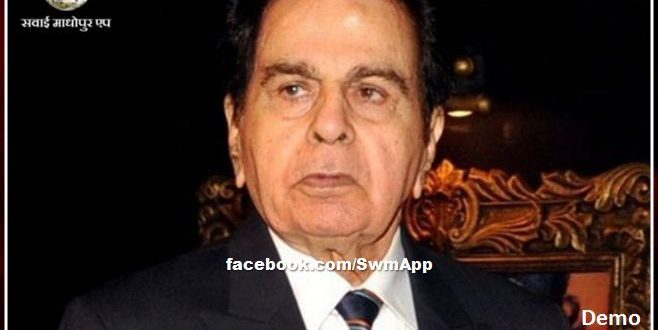 Renowned Hindi cinema actor Dilip Kumar passes away