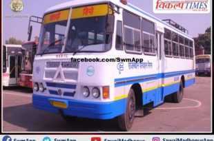 Roadways employees will perform statewide on July 26 in rajasthan