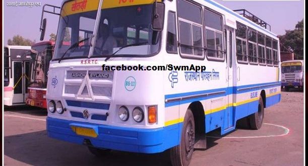 Roadways employees will perform statewide on July 26 in rajasthan