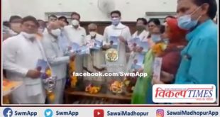 Sachin Pilot released the book Bairwa Ek Adhyayan on the second day of the Tonk tour