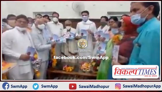 Sachin Pilot released the book Bairwa Ek Adhyayan on the second day of the Tonk tour