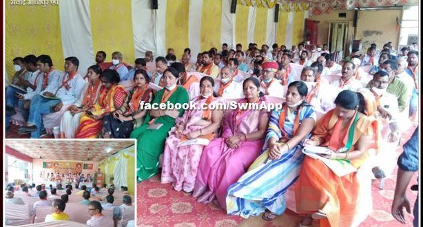 Sawai Madhopur BJP Working Committee meeting organized