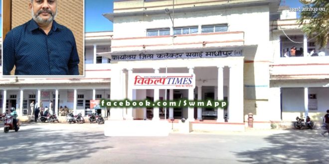 Sawai Madhopur district first in Rajasthan in CM Corona Assistance Scheme