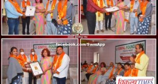 Simpal Foundation honored Corona warriors with Social Hero Award