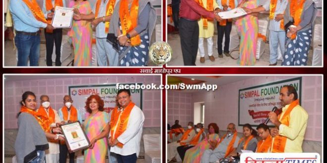 Simpal Foundation honored Corona warriors with Social Hero Award