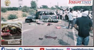 The car crashed out of control, one person died on the spot in the accident in nagaur