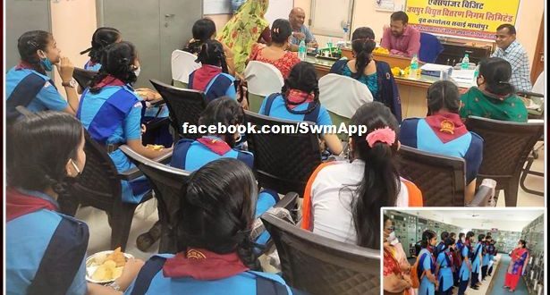 The daughters were overwhelmed to see the power control and operation by visiting the Electricity Corporation office in sawai madhopur