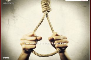 The teacher ended her life by hanging herself from the fan in kota
