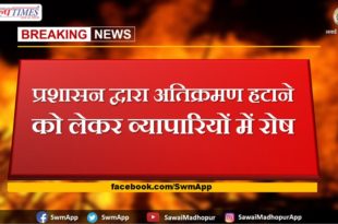 Traders fury over removal of encroachment by the administration in gangapur city
