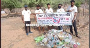 cleanliness in Balaji forest area of ranthambore area in sawai madhopur