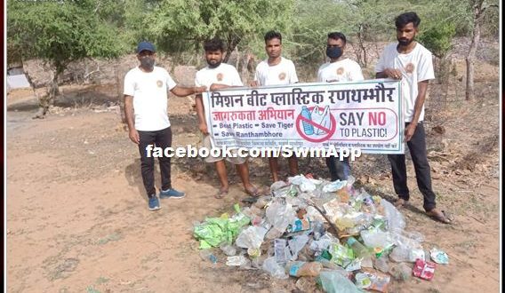 cleanliness in Balaji forest area of ranthambore area in sawai madhopur