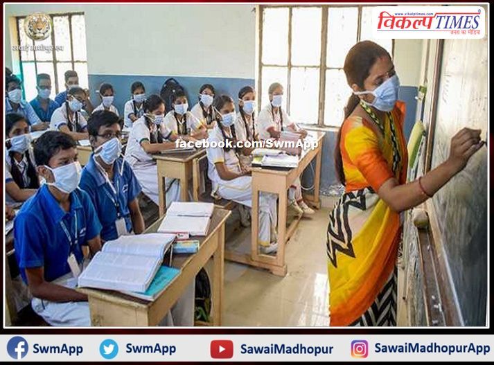 july 15, the exercise of opening schools from 9th to 12th in the state started