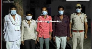 police arrested four people for Speculative, , 30 thousand 620 rupees recovered in khandar sawai madhopur