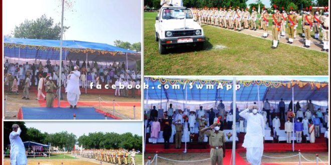 75th Independence Day Celebrated in sawai madhopur rajasthan