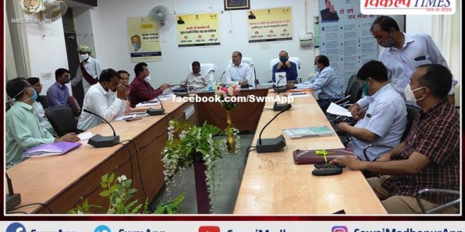 Actively keep an eye on the situation arising out of rain in the district - Collector