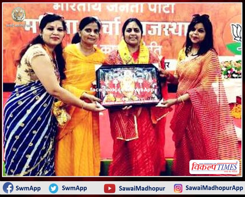 Asha sharma Expressed gratitude to BJP State General minister and Mahila Morcha State President