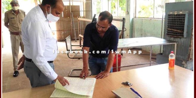 Collector inspected of District Hospital of Animal Husbandry Department in sawai madhopur