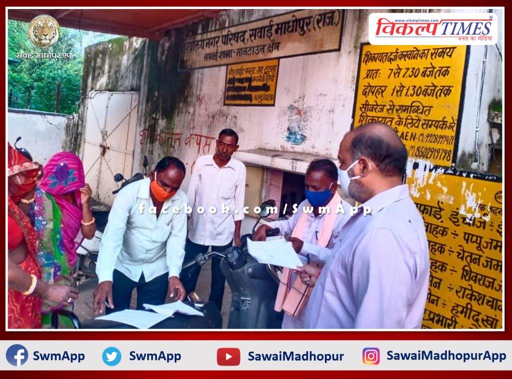 Collector inspected the cleanliness in sawai madhopur