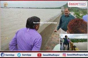 District Collector took stock of Banas and Dheel dam in sawai madhopur
