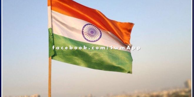 District in-charge minister Parsadi Lal Meena will hoist the flag in sawai madhopur
