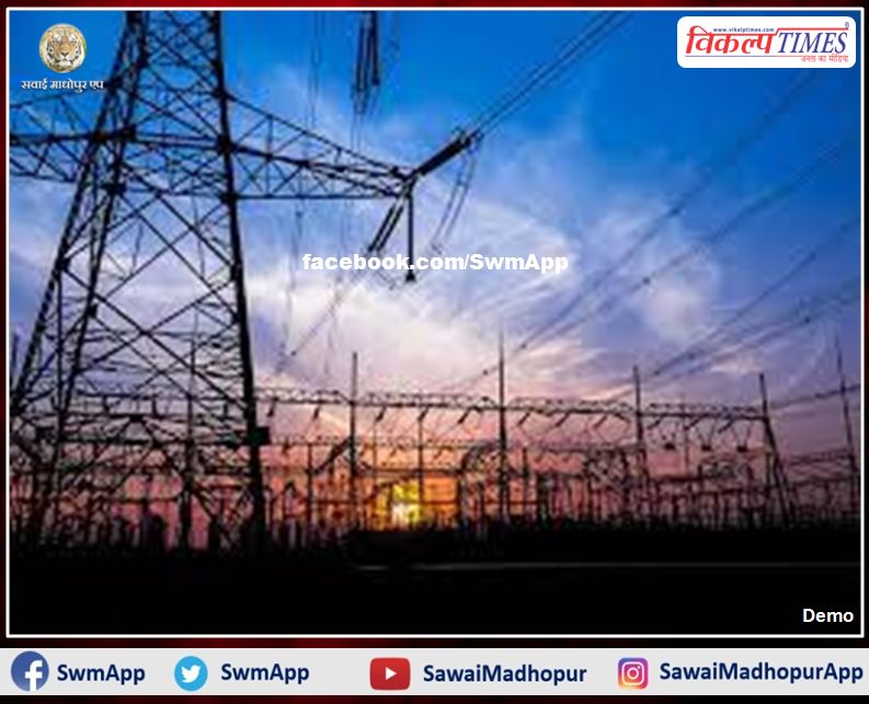 Due to heavy rains in the sawai madhopur, the electricity supply of many colonies and villages close