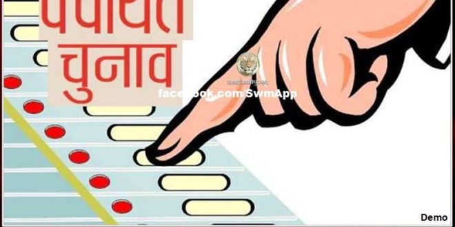 Election Control Room is working 24 hours in sawai madhopur
