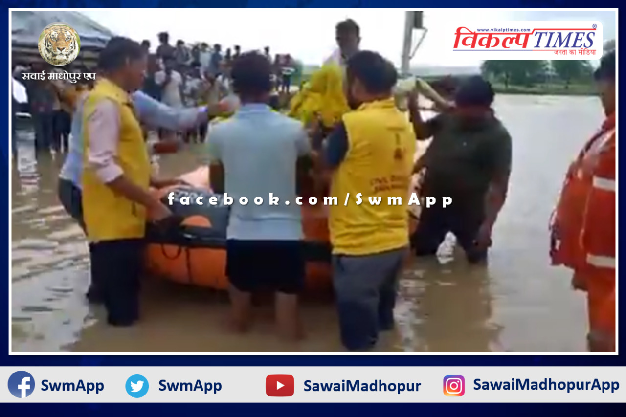 Entire family trapped in the middle of water in Chakeri village, Civil Defense and SDRF successfully rescued