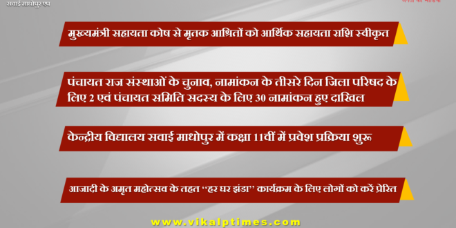 Financial assistance amount approved to the dependents of the deceased