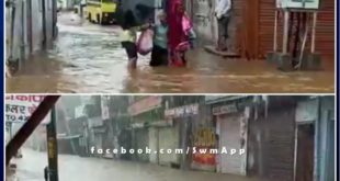 Heavy rain fall on Sawai madhopur, old city became water due to heavy rain for about 1 hour