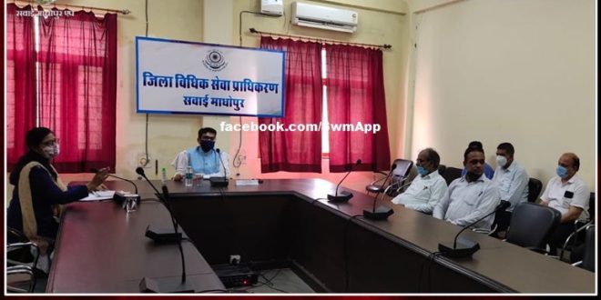 Organized meeting for National Lok Adalat to be held on 11th August
