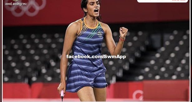 PV Sindhu won India second medal in Tokyo Olympics