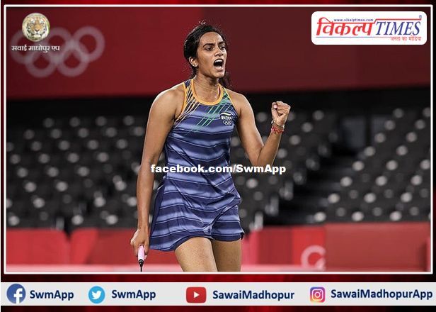 PV Sindhu won India second medal in Tokyo Olympics