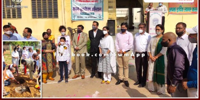 Pledge to protect the environment by planting saplings in court premises Sawai madhopur