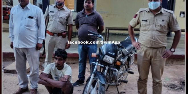 Police arrested Vicious vehicle thief, confessed to theft of more than half a dozen vehicles