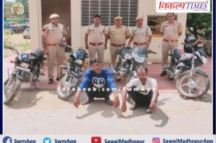 Police arrested two accused of theft motorcycle, 4 motorcycles recovered
