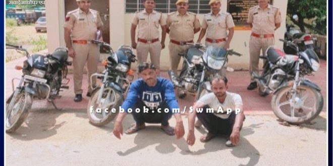 Police arrested two accused of theft motorcycle, 4 motorcycles recovered