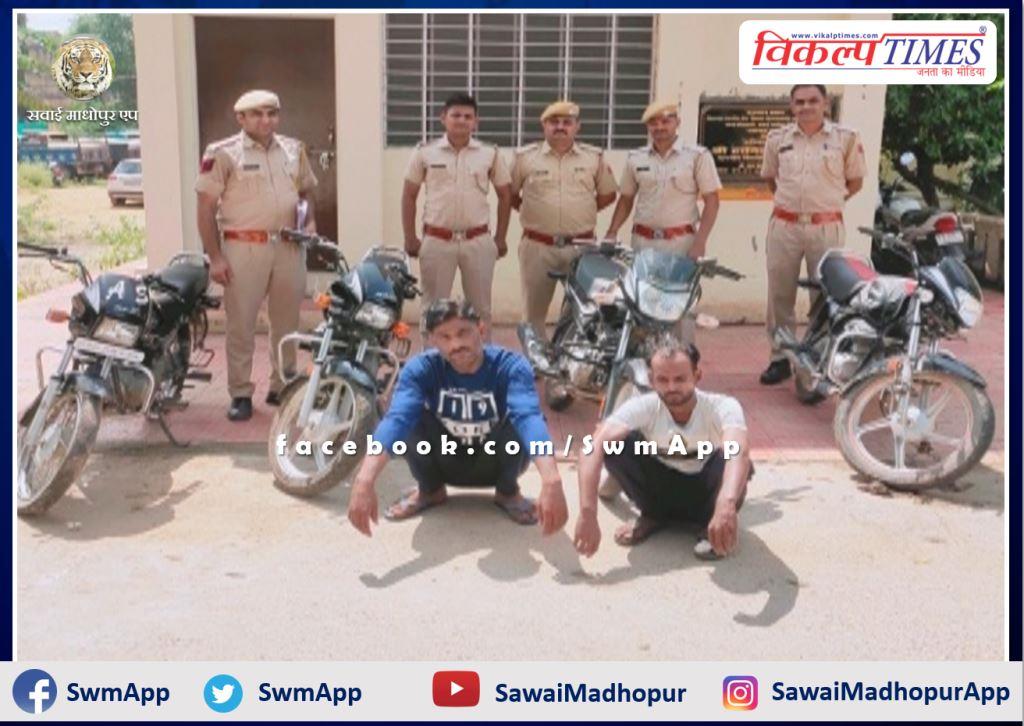Police arrested two accused of theft motorcycle, 4 motorcycles recovered