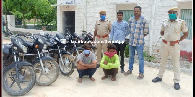 Police arrested two bike thieves and 5 bikes recovered from thieves