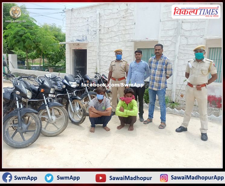 Police arrested two bike thieves and 5 bikes recovered from thieves