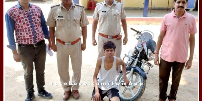 Police caught 2 vehicle thieves, seized 2 stolen bikes