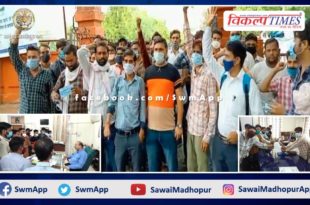 Postponed case of covid Health Assistant selection list, candidates submitted memorandum to adm sawai madhopur