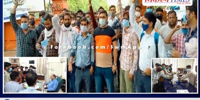 Postponed case of covid Health Assistant selection list, candidates submitted memorandum to adm sawai madhopur