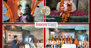 Simpal Foundation celebrated Martyrdom Day of Shaheed Kalyan Sharma