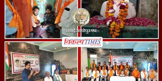 Simpal Foundation celebrated Martyrdom Day of Shaheed Kalyan Sharma