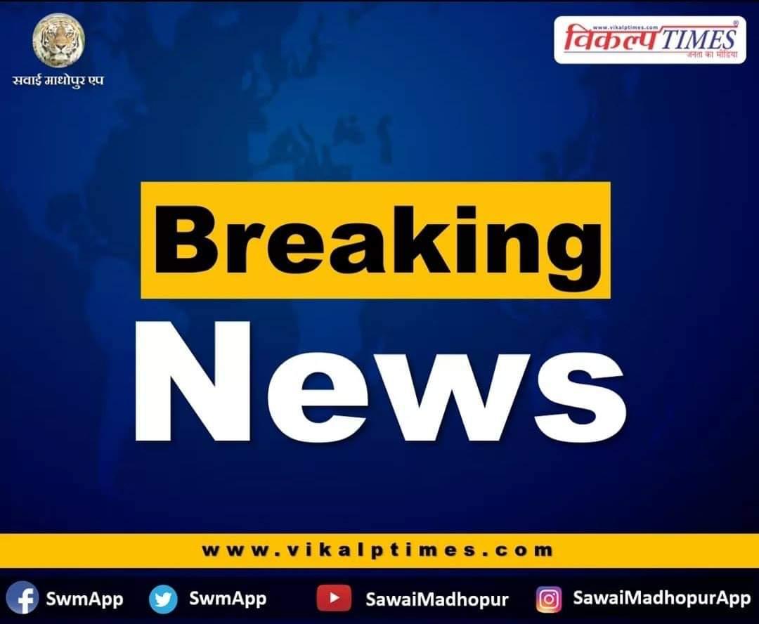 Suspected death of a person in Dak Bungalow of Bajaria